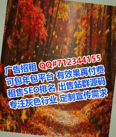 神农架孕母生物经营部